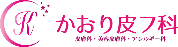 奈良県大和高田市 アンチエイジング・高濃度ビタミンC点滴・グルタチオン点滴・白玉点滴|【かおり皮フ科】皮膚科・美容皮膚科・アレルギー科